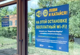 Moskvaning “Mosgortrans” Davlat unitar korxonasi joriy yil