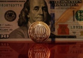 Доллар ва евро Москва биржасида Россия рублига нисбатан