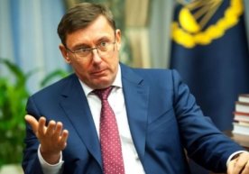 Украина бош прокурори Юрий Луценко мамлакат президенти