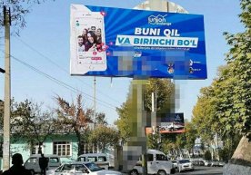 Рекламалар фақат маҳсулот ёки товар эгаларигагина эмас,