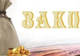Закотнинг ҳам қазоси бўладими? Бўлса, қанча миқдорда берилади? фото