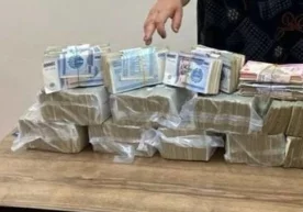 Андижон вилояти Булоқбоши туманидаги тижорат банкларининг