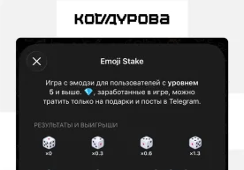 Una nueva plataforma de juegos llamada Emoji Stake ha