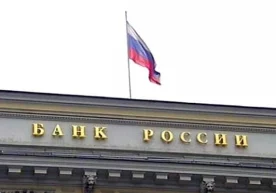 Россия банклари нақд ва нақд бўлмаган валюта айирбошни