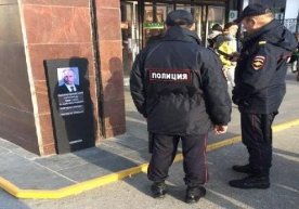 Фото: Skoronovosti.ru «Доимий норозилик» фаоллари
