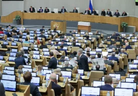 Фото: РФ Давлат думаси Россия ҳукумати қуролланиш ва