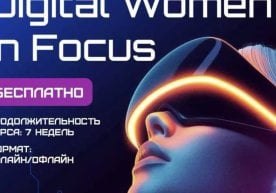 Ўзбекистонда аёлларни ахборот технологиялари соҳасида