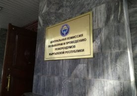 Qirg‘izistonda prezidentlikka saylanish uchun ariza berganlar soni 39 nafarga yetdi фото