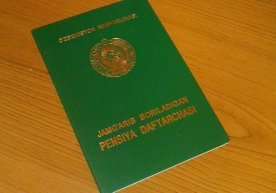 2018 йилга бориб, пенсия таъминоти бўйича идоралараро