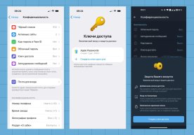 Telegram Android ва iOS иловаларида замонавий ва қулай