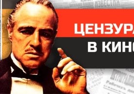 Россияда онлайн-кинотеатрлар ва йирик ижтимоий тармоқларга