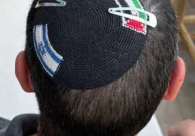 A strange and controversial incident occurred in Israel.