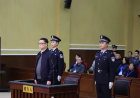 Хитой футбол ассоциацияси собиқ вице-президенти Ли Юйи