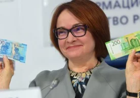 Россияда 200 ва 2000 рубль қийматидаги банкнотлар