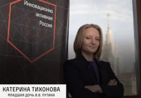 «Россия 1» телеканалининг 6 декабрь кунги кечки янгиликлар
