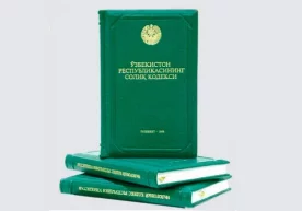 Солиқ кодексига янги модда киритилмоқда фото