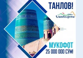 O‘zbekiston Respublikasi turizmni rivojlantirish qo‘mitasi