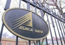 Фото: uzreport.news АТБ «Асака банк» Андижон филиали