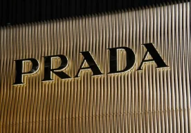 2025 йил 3 декабр куни Prada мода уйи Versace брендини