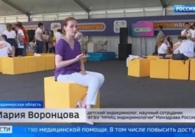 The New Times ва Reuters нашрлари Россия президенти