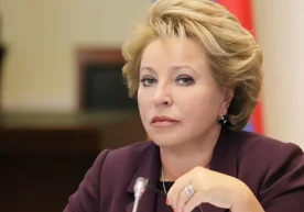 Россия Федерацияси парламентининг юқори палатаси —