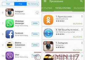 Beeline Uzbekistan App Store va Google Play  bepul ilovalarining o‘ntaligida фото