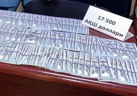 Foto: Prokuratura departamenti Bosh prokuratura huzuridagi