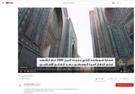 2019 йилнинг 16 апрель кунидан бошлаб, Қатар давлатининг