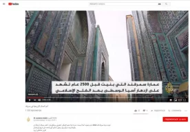 2019 yilning 16 aprel kunidan boshlab, Qatar davlatining