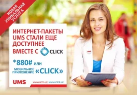 UMS мобил оператори ва CLICK компанияси биргаликда янги