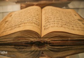 Фото: «Muslim.uz» Эрон Ислом Республикасининг Теҳрон