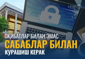 «Фақат оқибатларга қарши курашиб юраверамизми?» – инсон қадри учун хизмат қилмайдиган қонун ҳақида фото