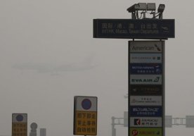 Pekin aeroportida mingdan ortiq reys bekor qilindi фото