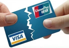 Ўзбекистонда илк бор Uzcard тизими орқали Unionpay