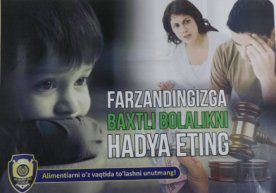 Maʼlumki, Oʻzbekiston Respublikasi Vazirlar Mahkamasining