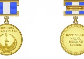2016 йилнинг 28 декабрида “Ўзбекистон фахрийларни ижтимоий