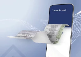 Электрон шаклда суғурта полисларини расмийлаштириш тартиби тасдиқланди фото