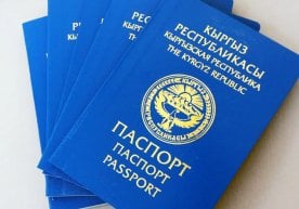 Qirg‘izistonda fuqarolarga pasportda otasining ismi o‘rniga onasining ismini qo‘llashga ruxsat berildi фото