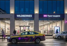 Россиянинг Wildberries савдо платформаси Ўзбекистонда WB