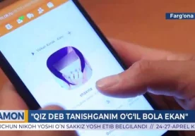 Farg‘onada ichki ishlar organlari xodimlari tovlamachilik