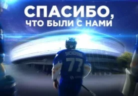 Фото: «Ҳумо» Тошкентнинг «Ҳумо» хоккей клуби келаси мавсум