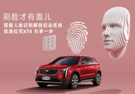 Фото: Cadillac Cadillac ХТ4 субкомпакт кроссовери Хитойда
