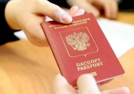 Россиялик сайёҳлар ва Беларус фуқаролари учун Европа
