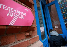 Foto: RIA Novosti Niderlandiya milliy regulyatori 2022 yil