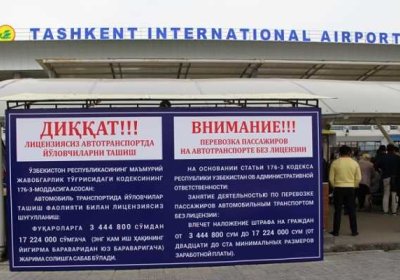 Endi Toshkent aeroporti hududida “kirakash”larga non yo‘q фото