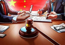 La Cour populaire suprême (SPC) de Chine a annoncé