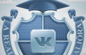 «ВКонтакте» ўз университетини очади фото
