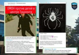 Тошкентда 50 га яқин ўсмирлар ушланди. Улар «Рёдан»га алоқадор бўлиши мумкин фото