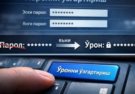 Вазирлар Маҳкамаси ҳузуридаги Атамалар комиссияси 2025 йил