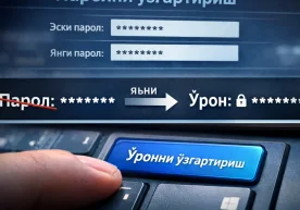 Вазирлар Маҳкамаси ҳузуридаги Атамалар комиссияси 2025 йил